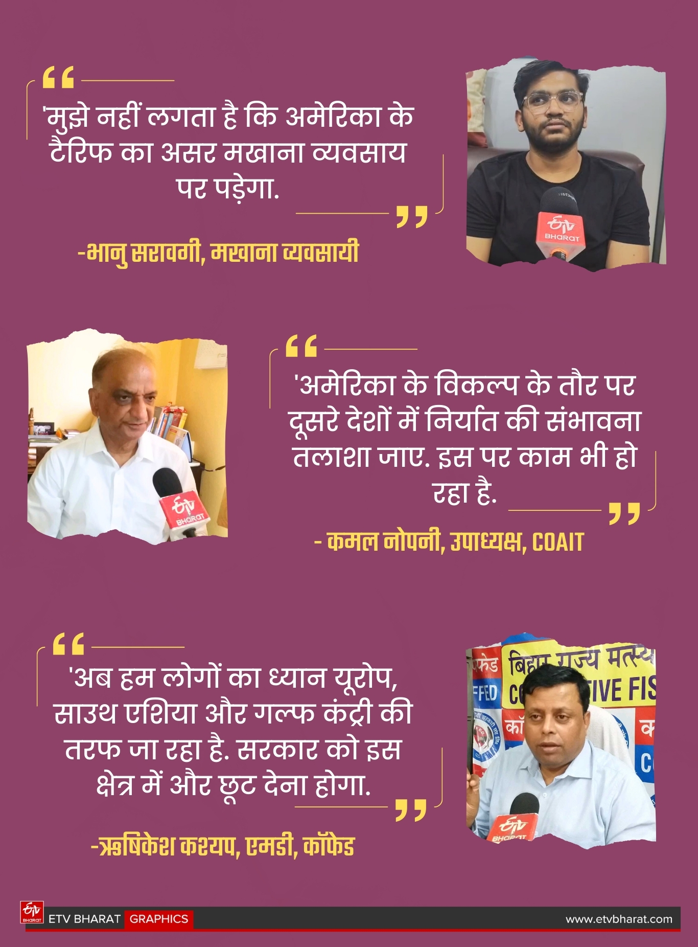 ईटीवी भारत GFX