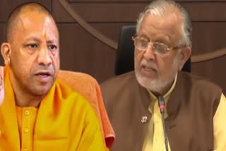 यूपी कैबिनेट की बैठक