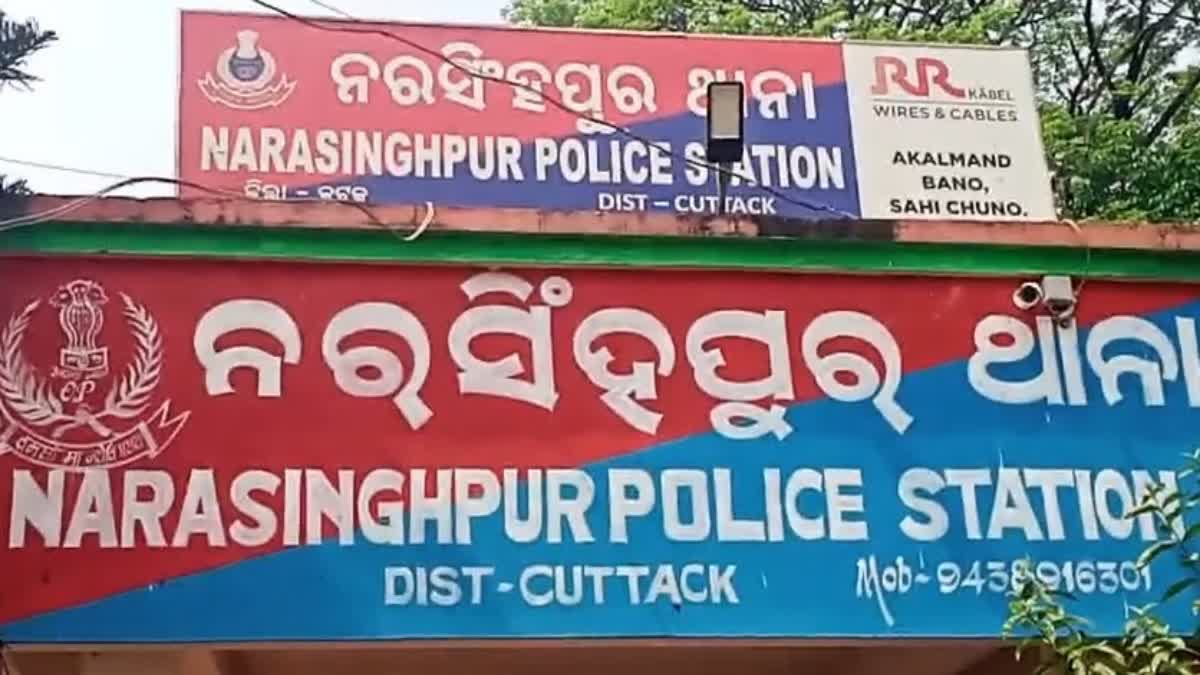 Six Retired Police Personnel Arrested In 2016 Narasinghpur Custodial Death Case