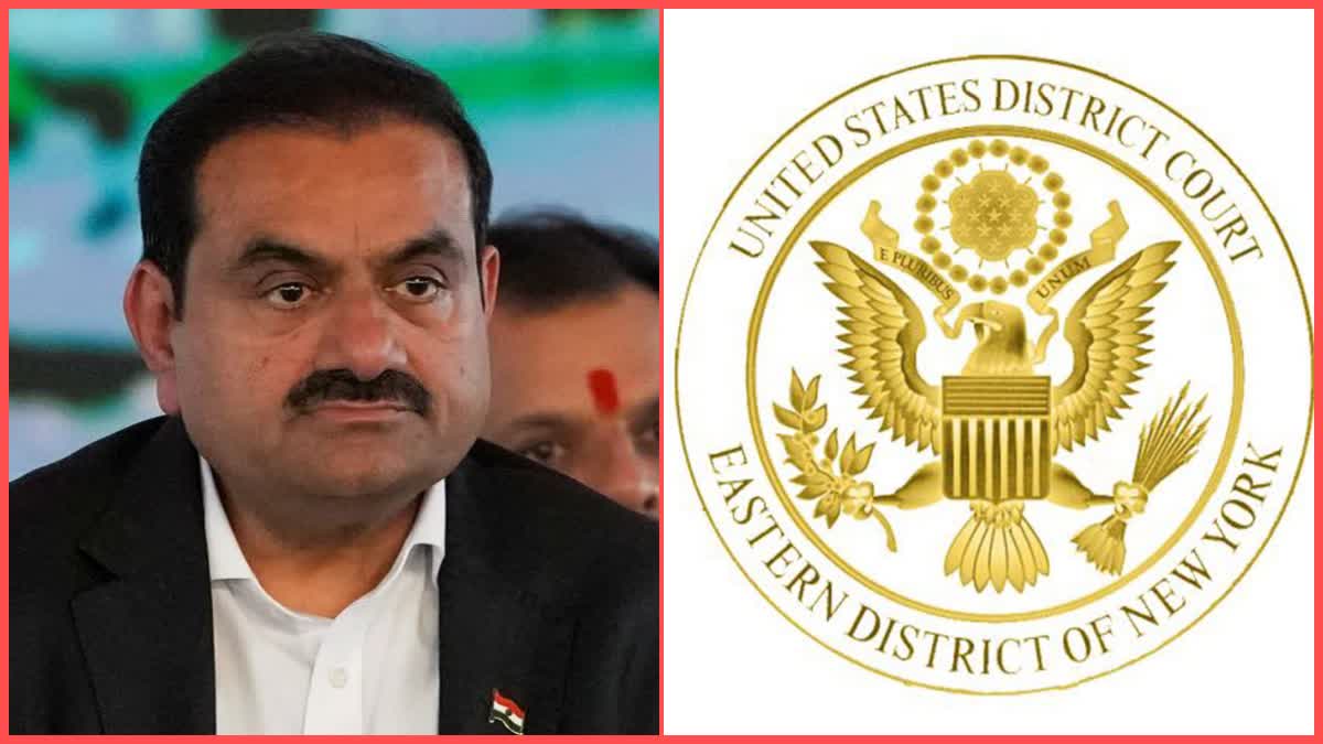 اڈانی گروپ نے ایس ای سی کے الزامات کو امریکی عدالت میں چیلنج کیا