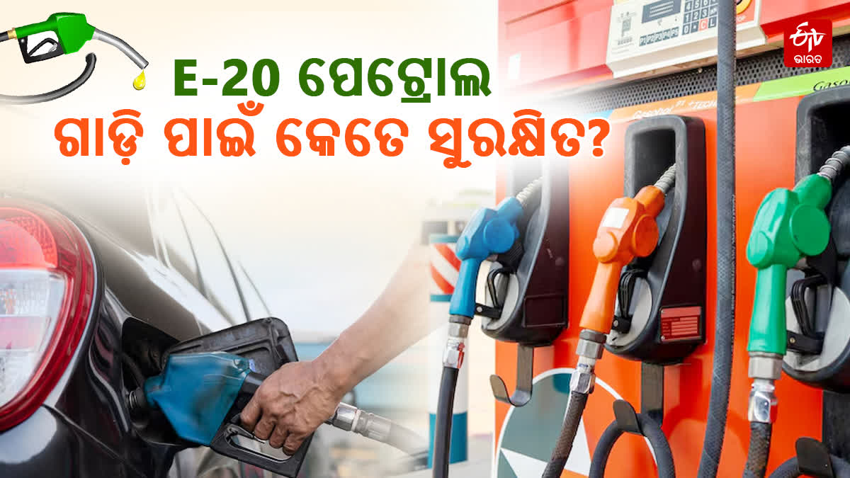 E-20 petrol concerns, know its impact on vehicles environment and economy