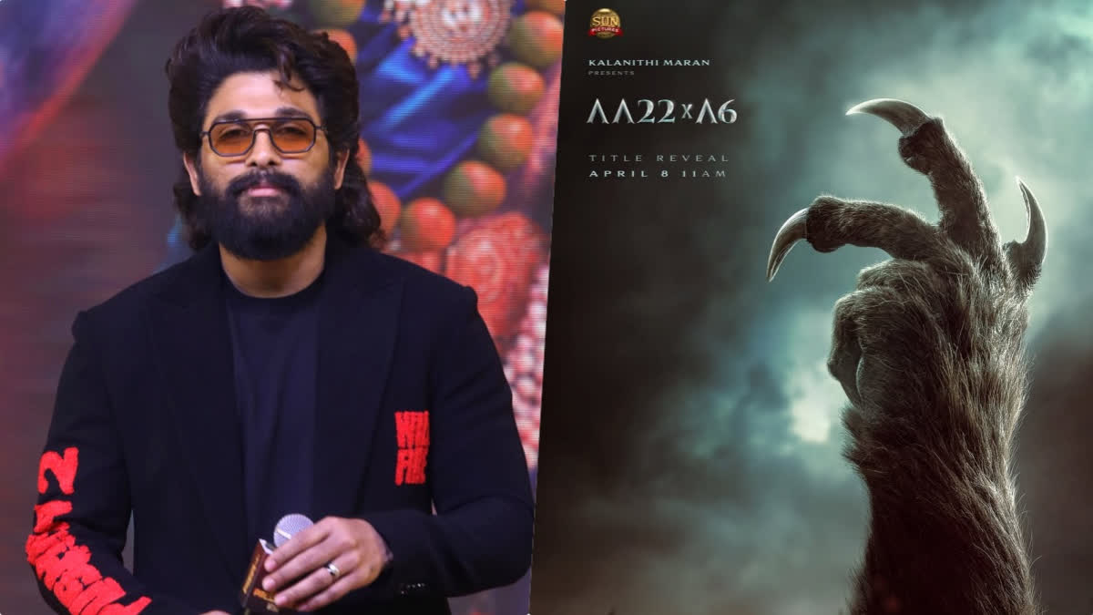 அல்லு அர்ஜூன் நடிக்கும் ராக்கா படத்தின் ஃபர்ஸ்ட் லுக் வெளியீடு