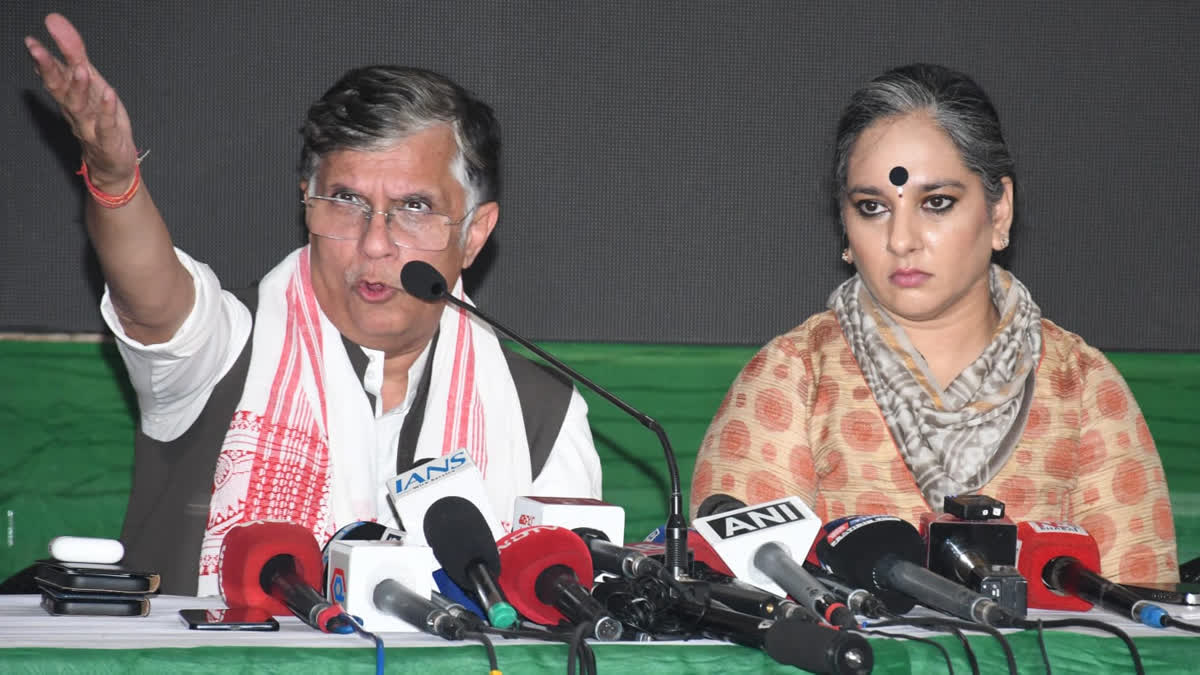 ETV Bharat News - Politics - News Image