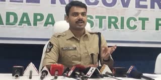 Mobile Phones Recovery in YSR District