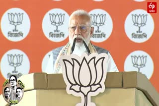 Modi public rally Asansol