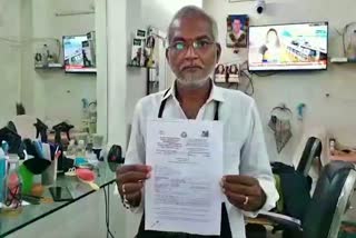 GST Notice For Barber