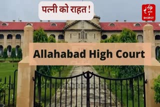 HIGH COURT NEWS