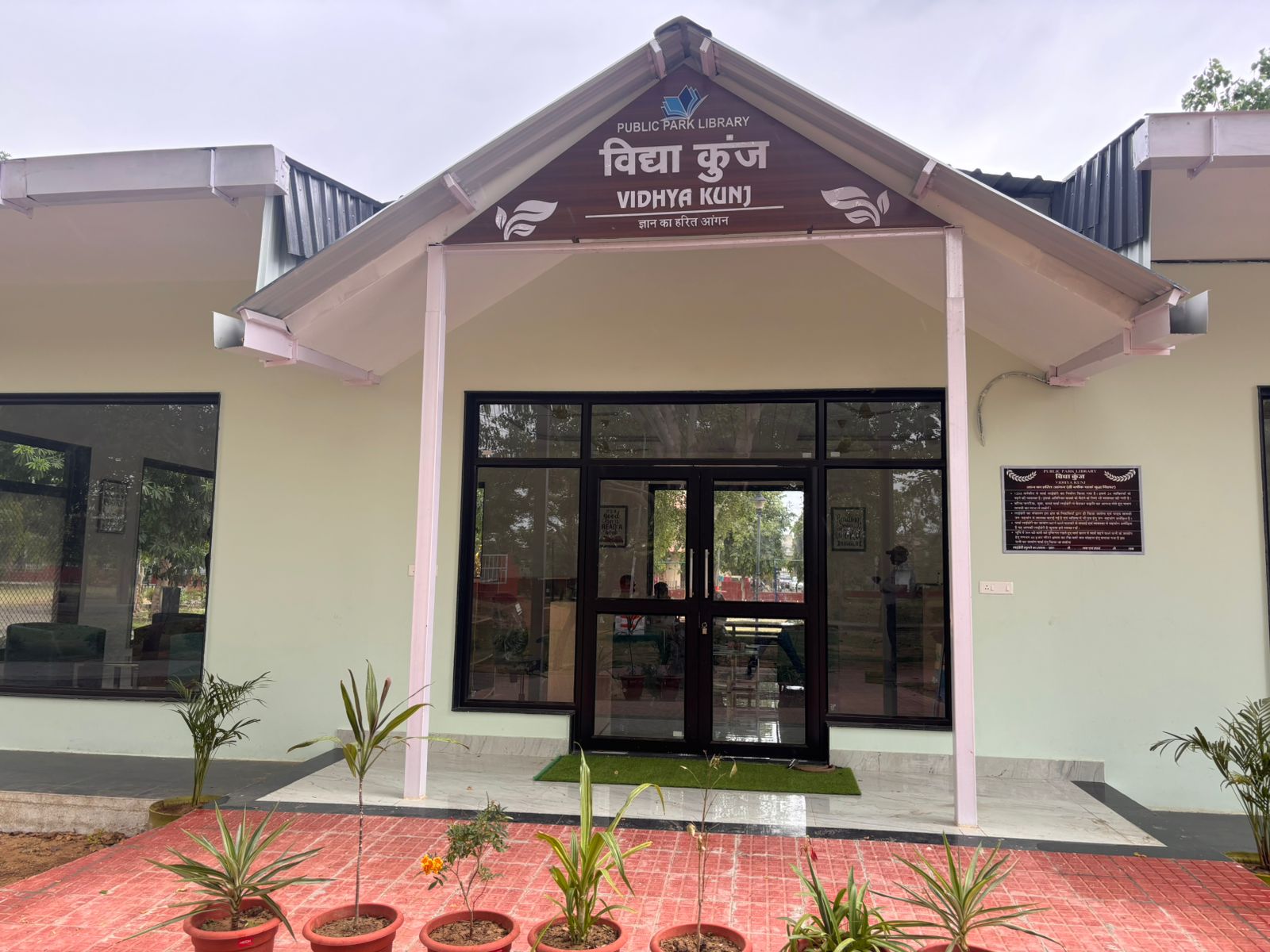 Alwar Gets Rajasthan’s First Park Library, Blending Nature With Reading Spaces