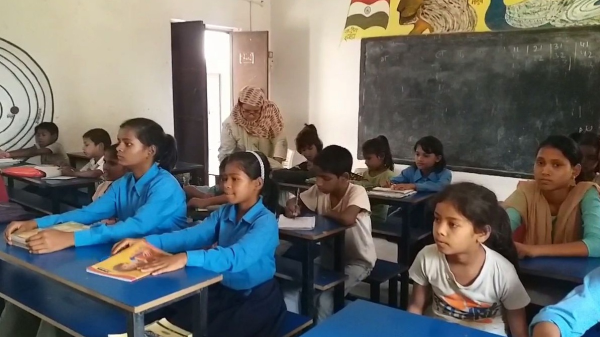 Mohiuddin Chak Primary School