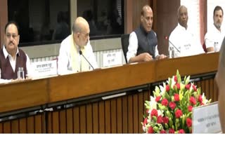 RAHUL GANDHI  KIREN RIJIJU  NARENDRA MODI  ALL PARTY MEETING