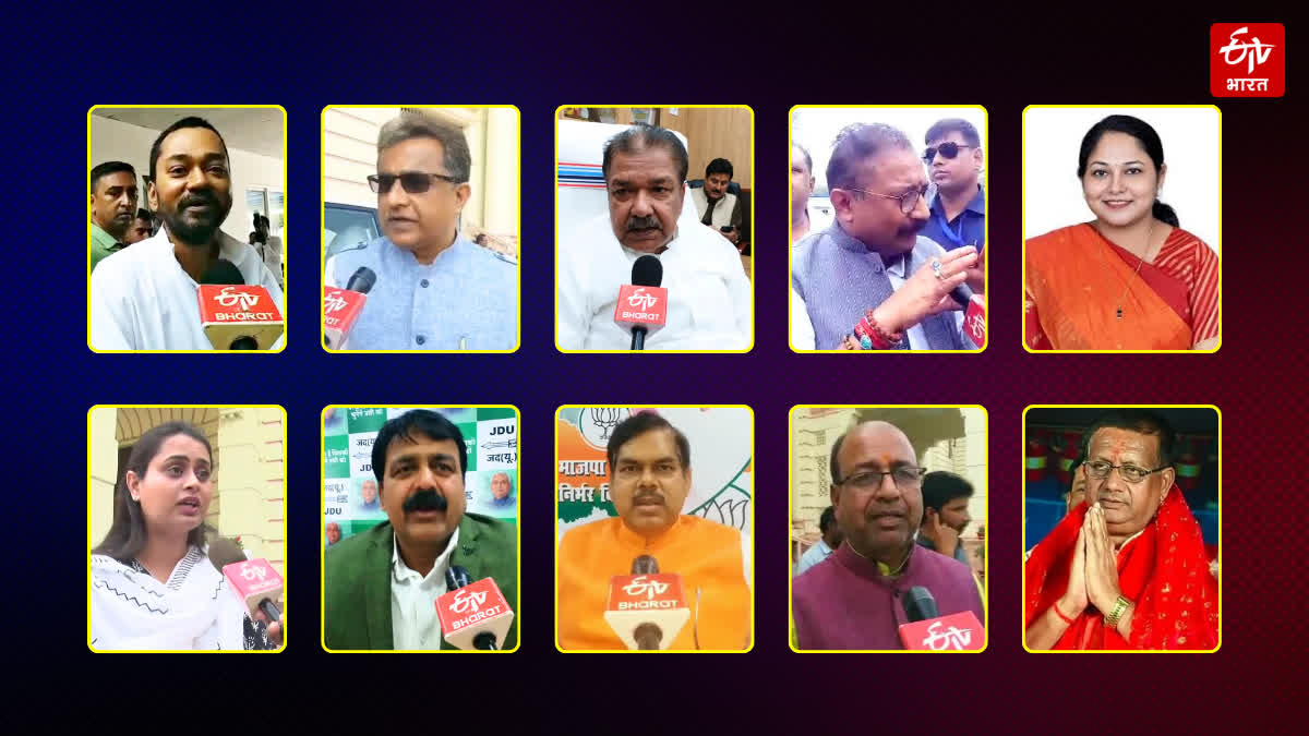CASTE EQUATION IN BIHAR CABINET