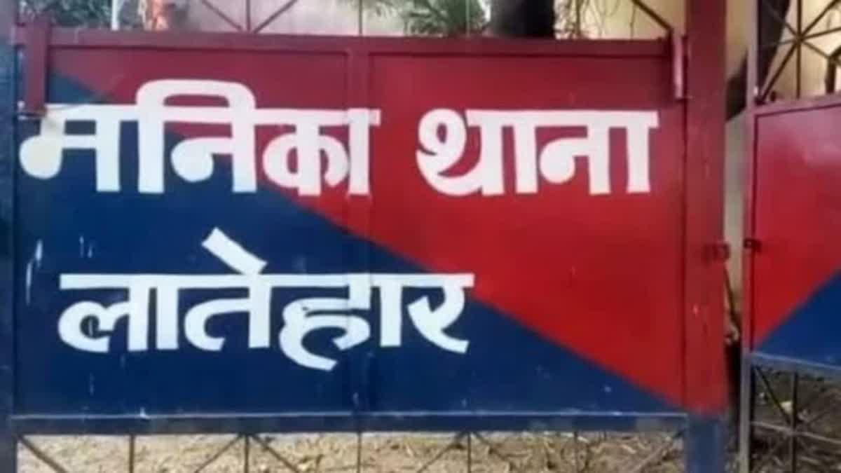 Dead Bodies of young man and woman found at forest in Latehar