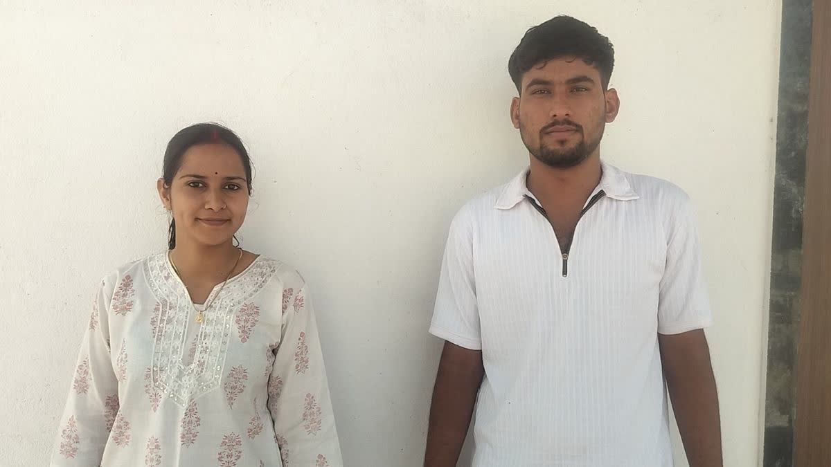 प्रेम विवाह करने वाले प्रेमी युगल