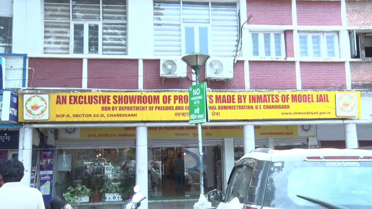 Chandigarh Burhail Model jail store