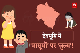 UTTARAKHAND Child CRIME Cases