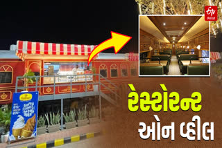 ACમાં બેસીને મલ્ટી-ક્યુઝિન ફૂડનો આનંદ માણી શકશો