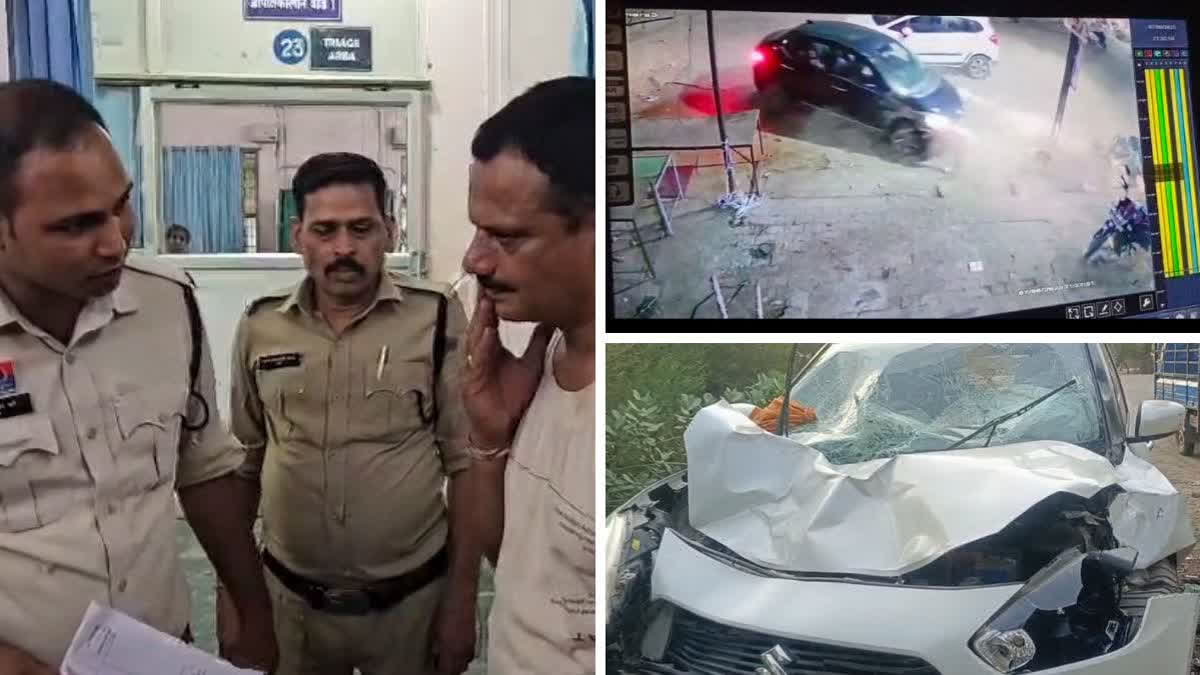 Bilaspur accident