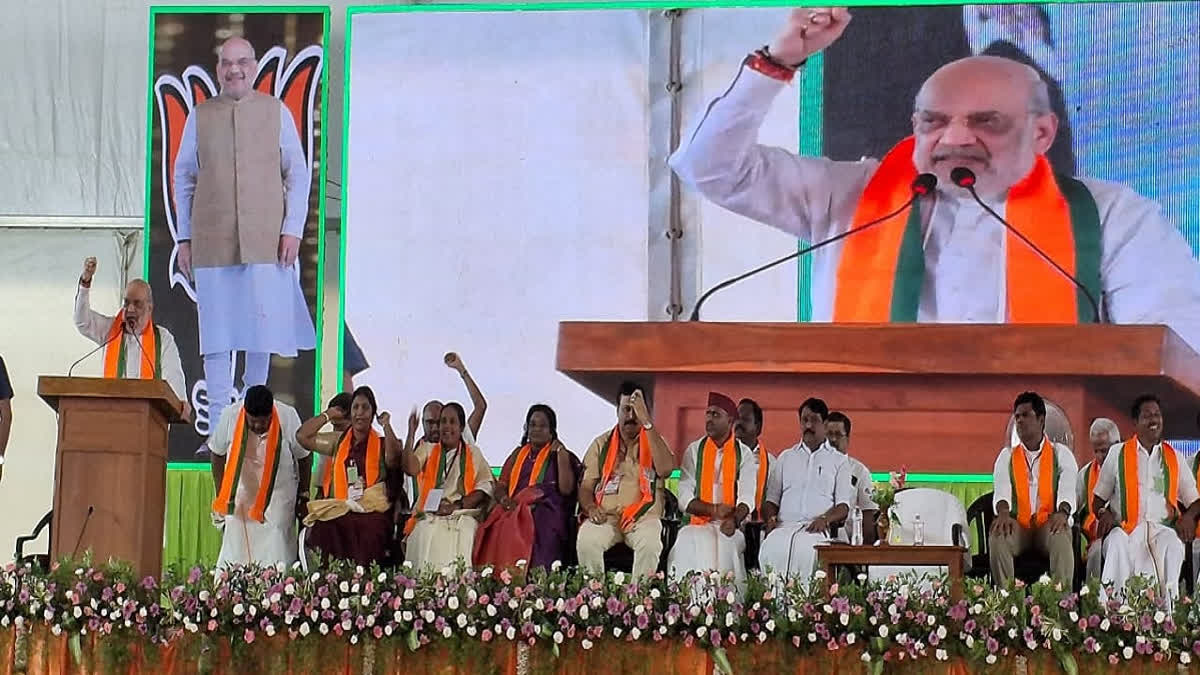 Amit Shah