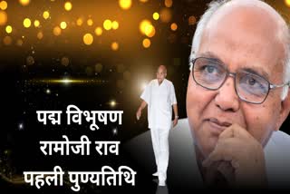 Ramoji Rao was an extraordinary personality who transformed vision into revolution.