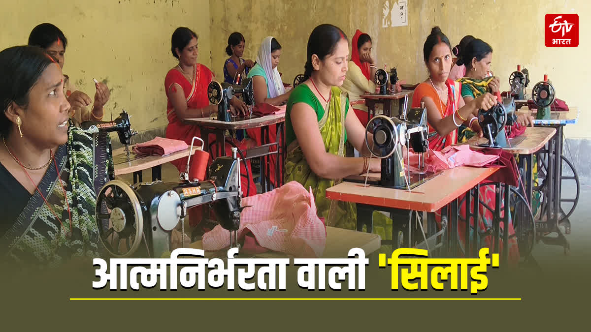 JEEVIKA SEWING CENTER MASAURHI