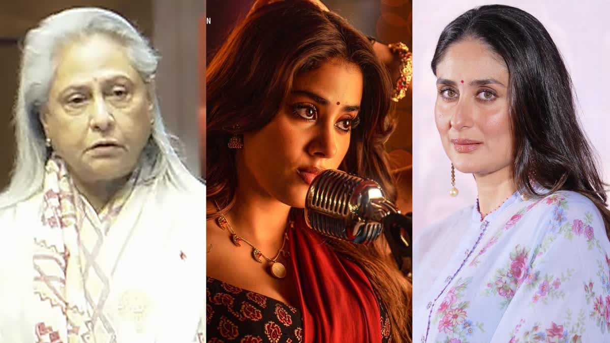Jaya Bachchan Kareena Kapoor