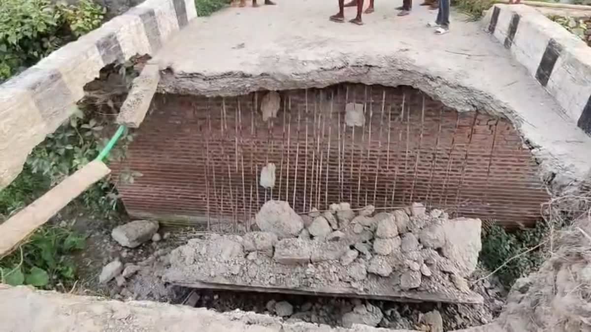बिहार में एक और पुल ध्वस्त