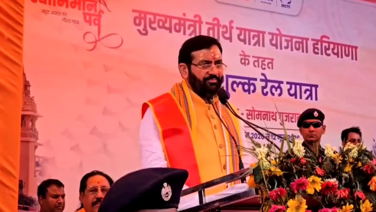 Chief Minister Nayab Singh Saini flagged off the Somnath Swabhiman Parv train in Kurukshetra