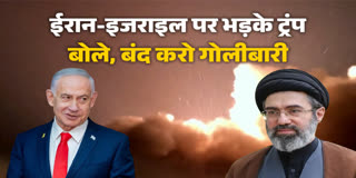 बोले, बंद करो गोलीबारी