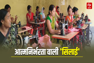 JEEVIKA SEWING CENTER MASAURHI