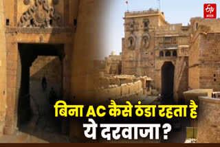 Jaisalmer Hawa Prol natural cooling system