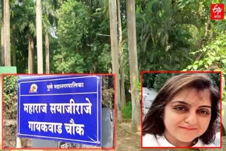 Bombay High Court Grants Bail To Sheetal Tejwani