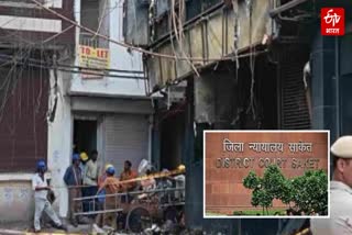 मालवीय नगर अग्निकांड