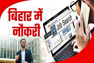 NALANDA JOB FAIR