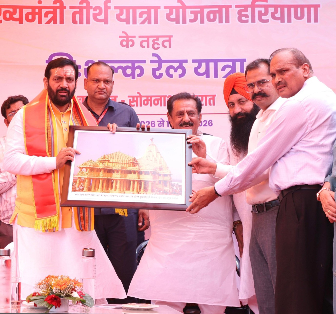 Chief Minister Nayab Singh Saini flagged off the Somnath Swabhiman Parv train in Kurukshetra