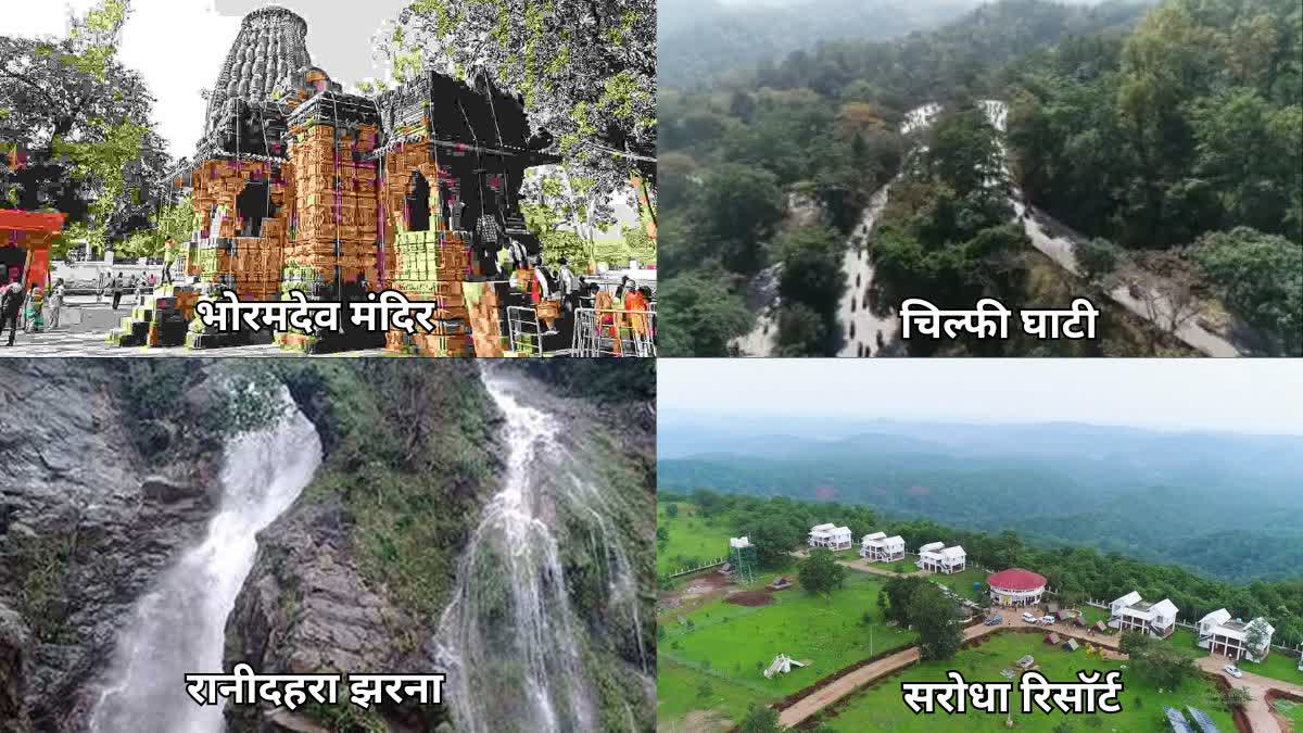 मॉनसून में झरना,जंगल और रिसॉर्ट कर देगा आपको मदहोश, घूमने के शौकीन हैं ...