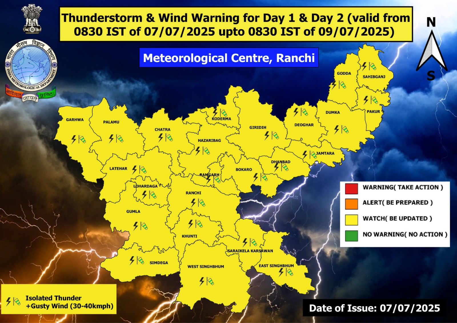 Jharkhand monsoon yellow alert for heavy rain in ranchi