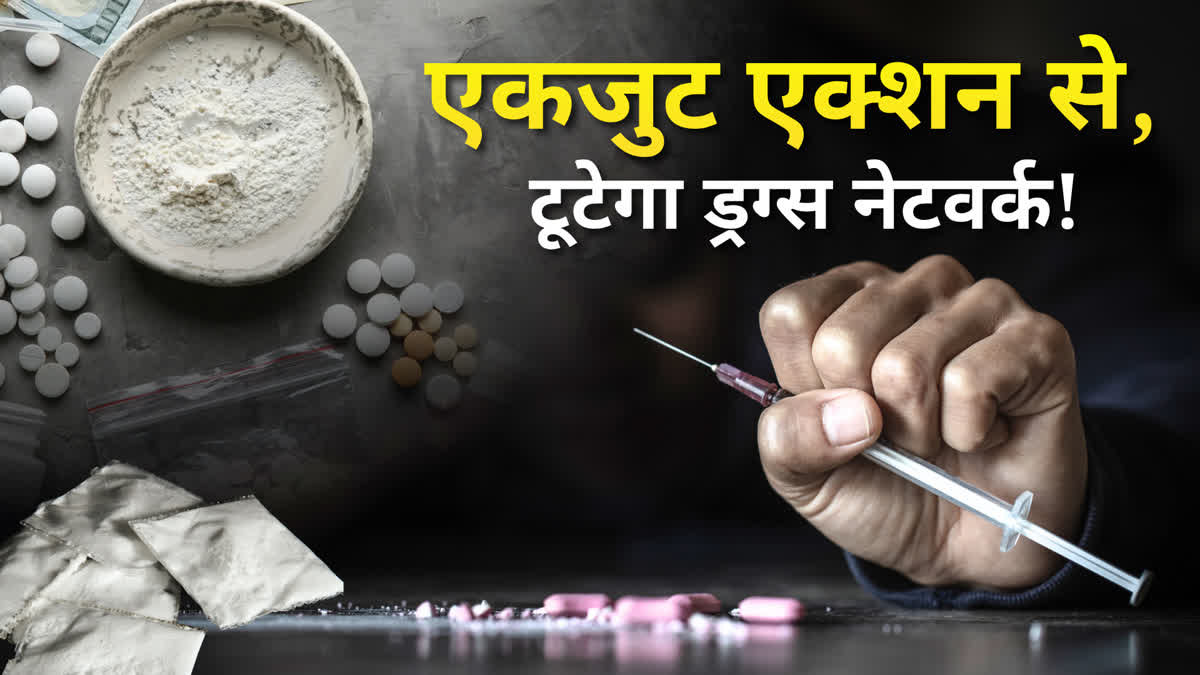 लॉ एंफोर्समेंट एजेंसियों को एकजुट होकर सख्ती से काम करने की जरूरत