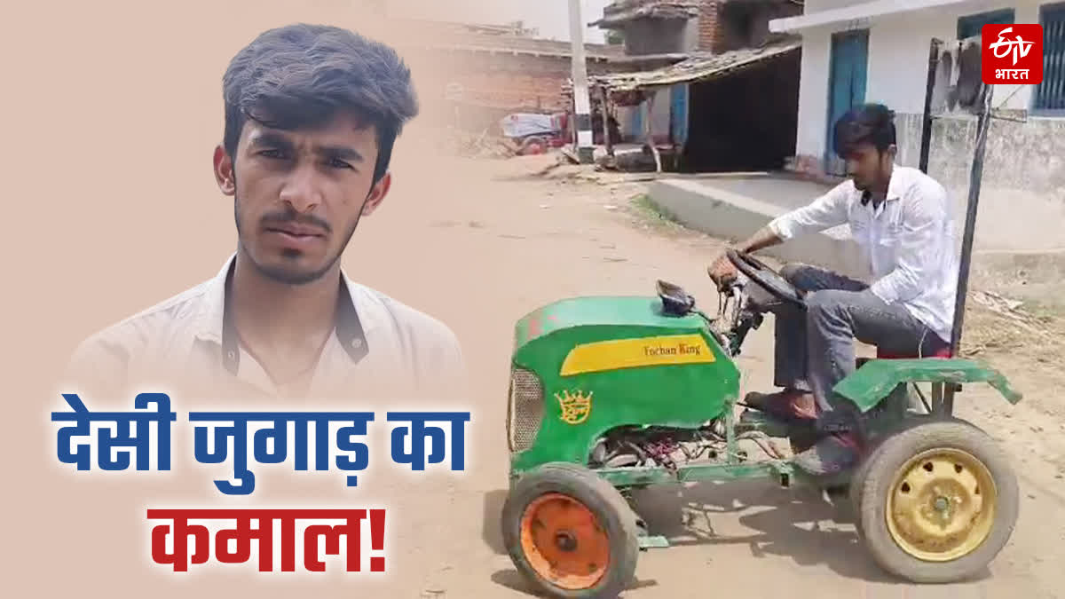 mini electric tractor