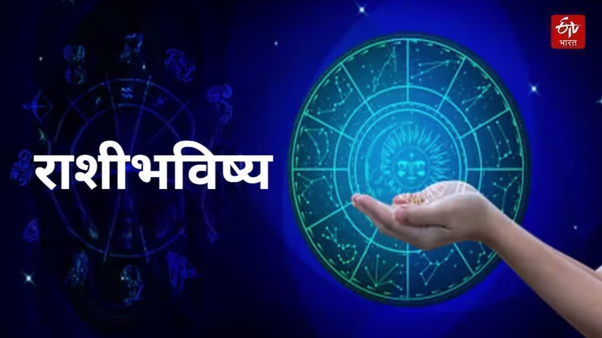 Horoscope