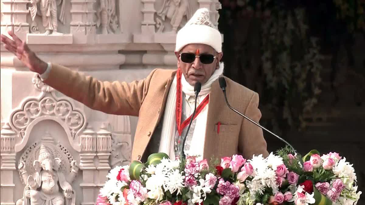 Controversy At Ram Temple