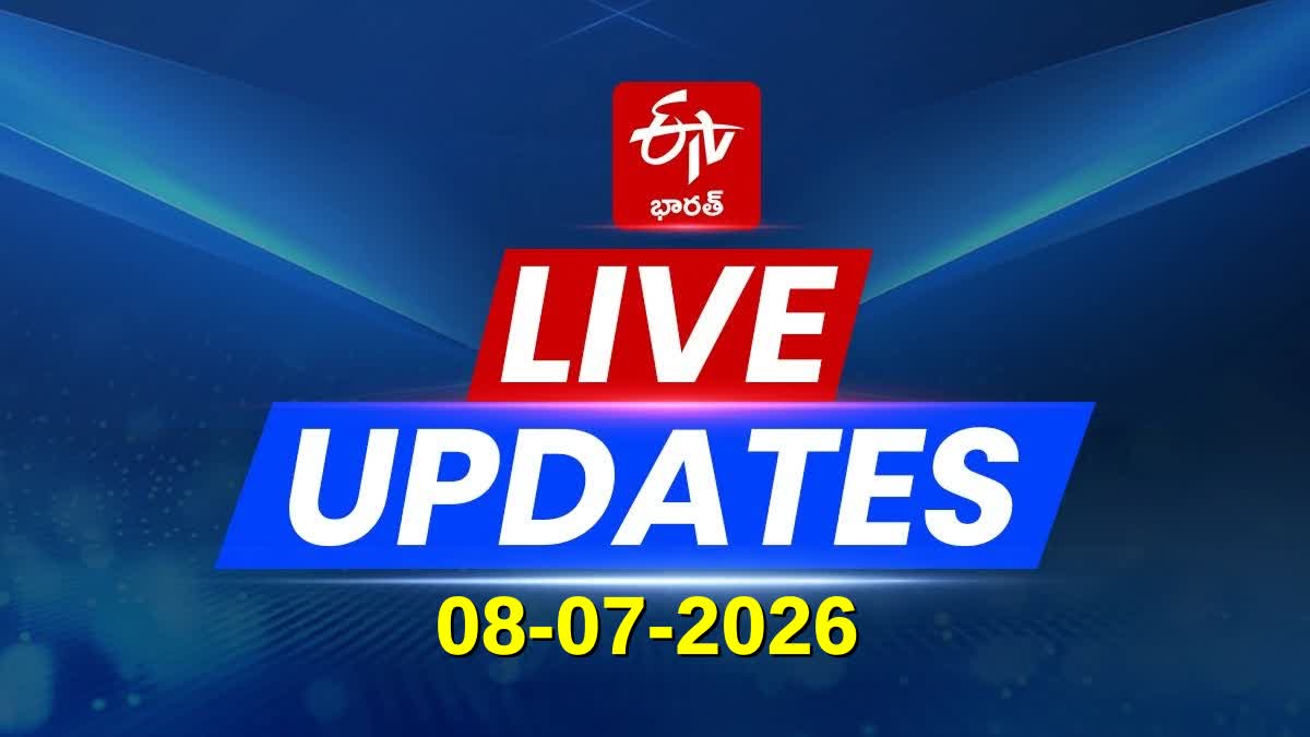 today live updates of Telangana