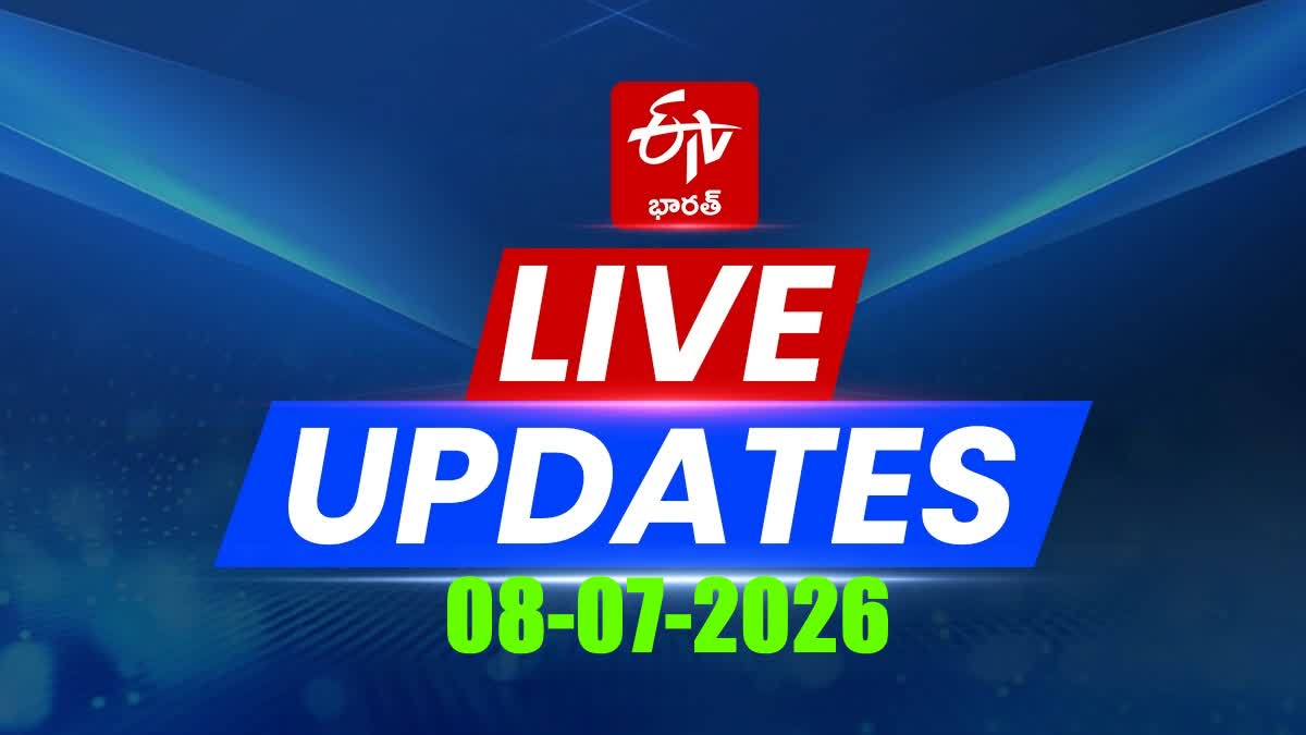AP News Today Live Updates