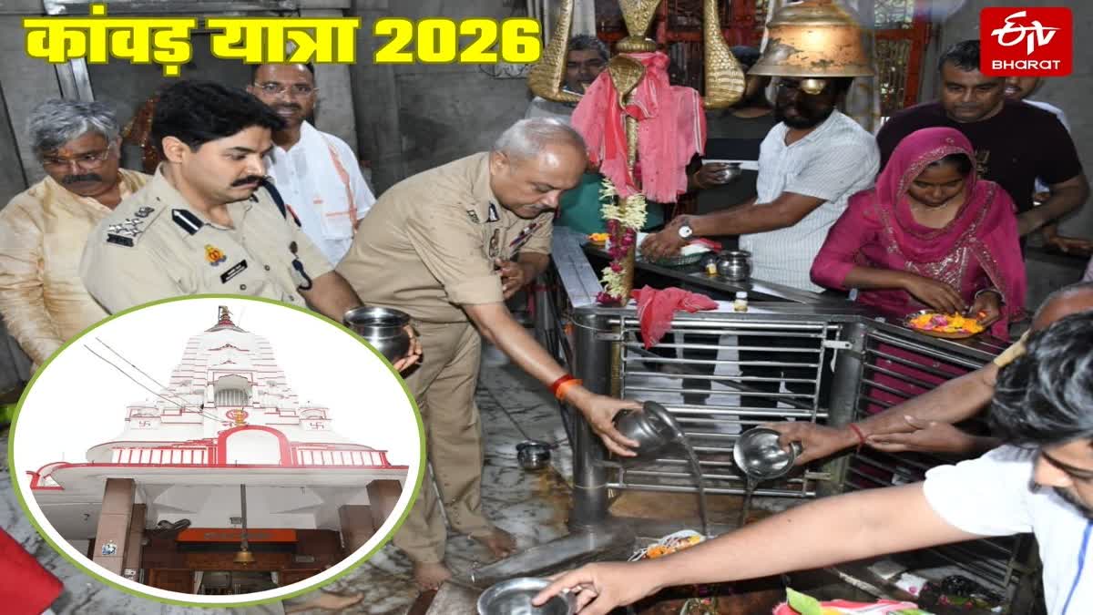 मंदिर में जलाभिषेक करते एडीजी भानु भास्कर और डीआईजी कलानिधि नैथानी.