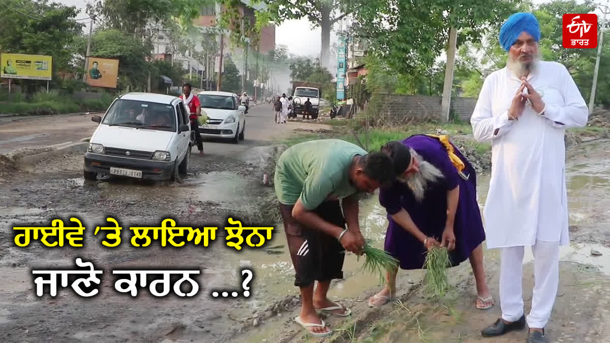 Taran taran bhikhiwind NH 354 bad condition