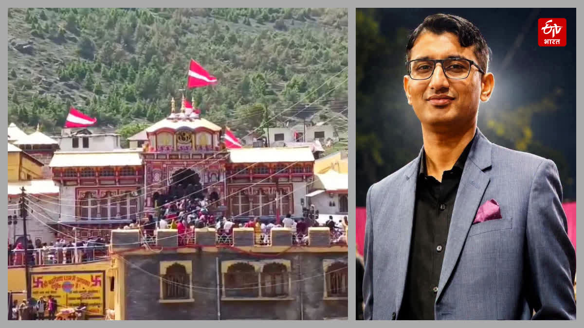 BADRINATH OFFERING THEFT CASE