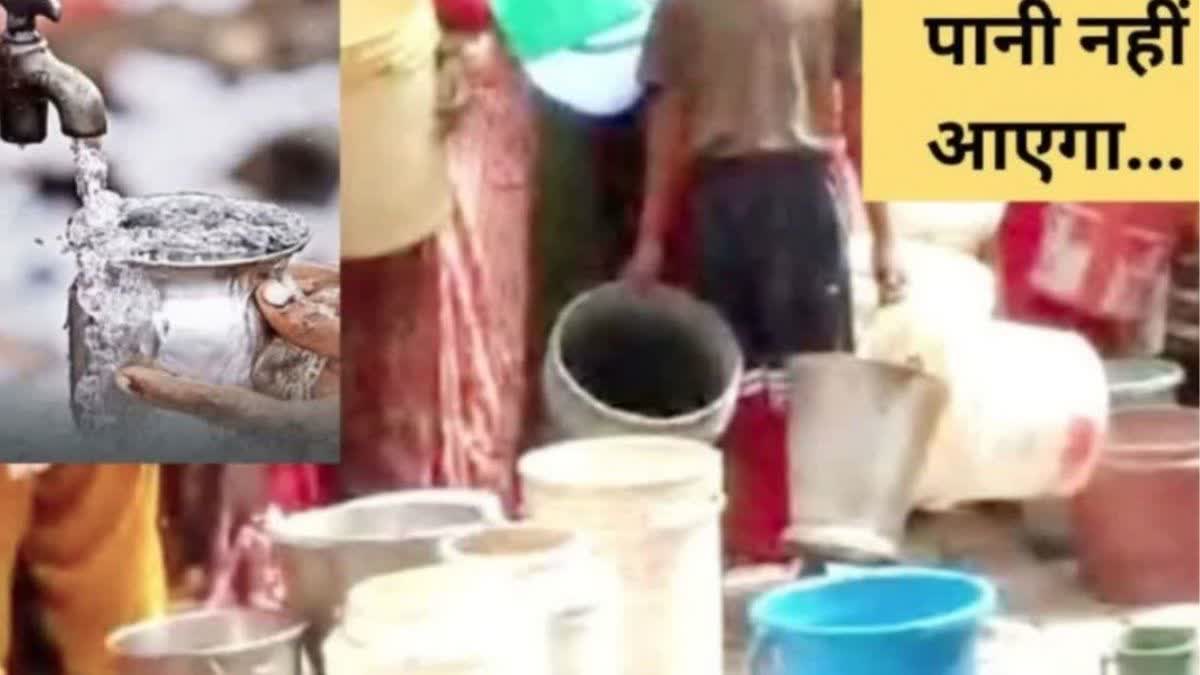 agra water supply suspended agra 2 days tomorrow store water today utility