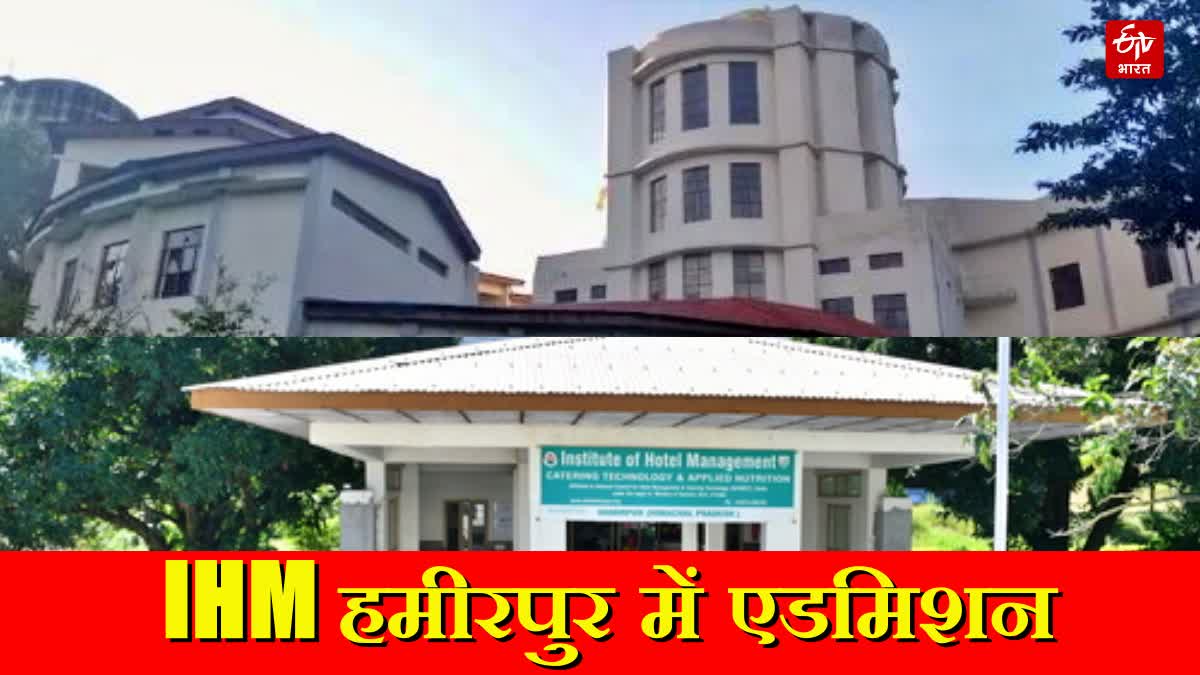 IHM Hamirpur
