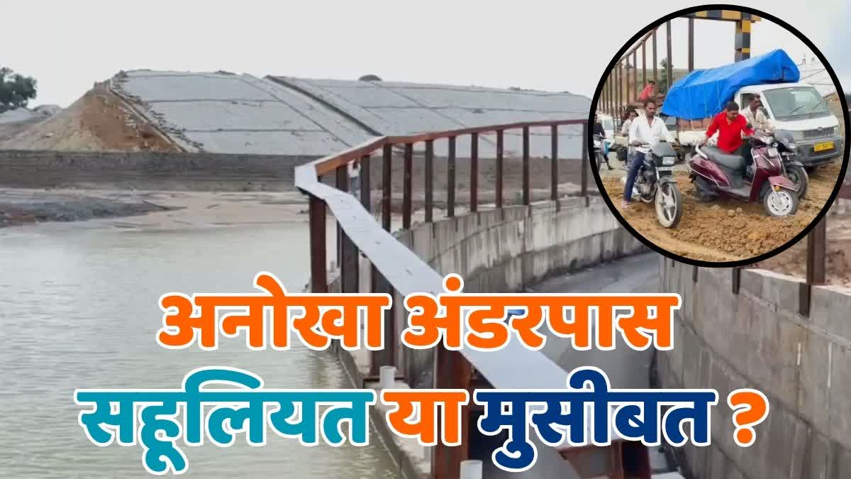 Public troubled by waterlogging