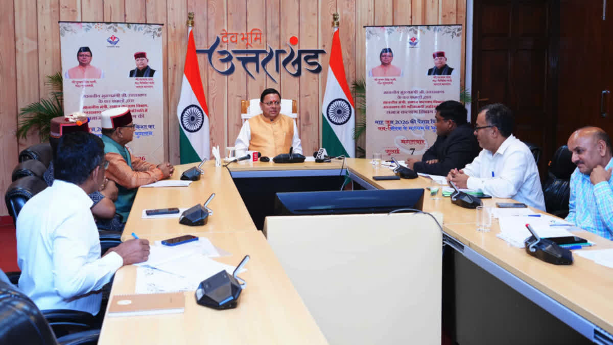 SOCIAL WELFARE REVIEW MEETING