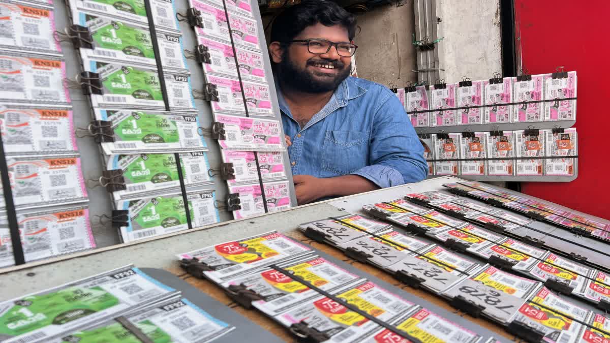KERALA LOTTERY ONAM BUMPER  ONAM BUMPER TICKET PRICE  THIRUVONAM BUMPER LOTTERY  ONAM BUMPER PRIZE STRUCTURE